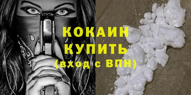 Cocaine 98%  как найти   Болохово 